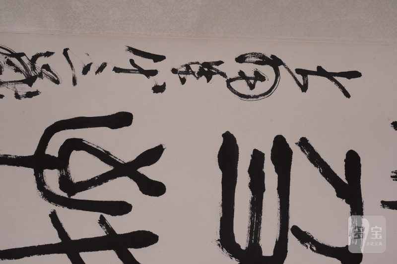 近现代 陈大羽 书法对联立轴 - 图5